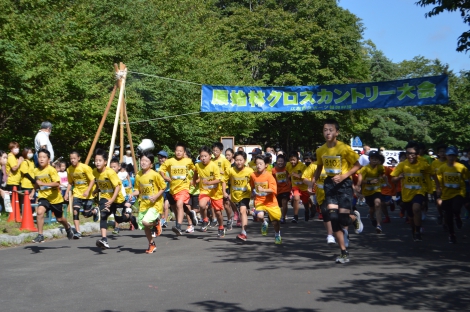第1回 江別 FUN！RUN！